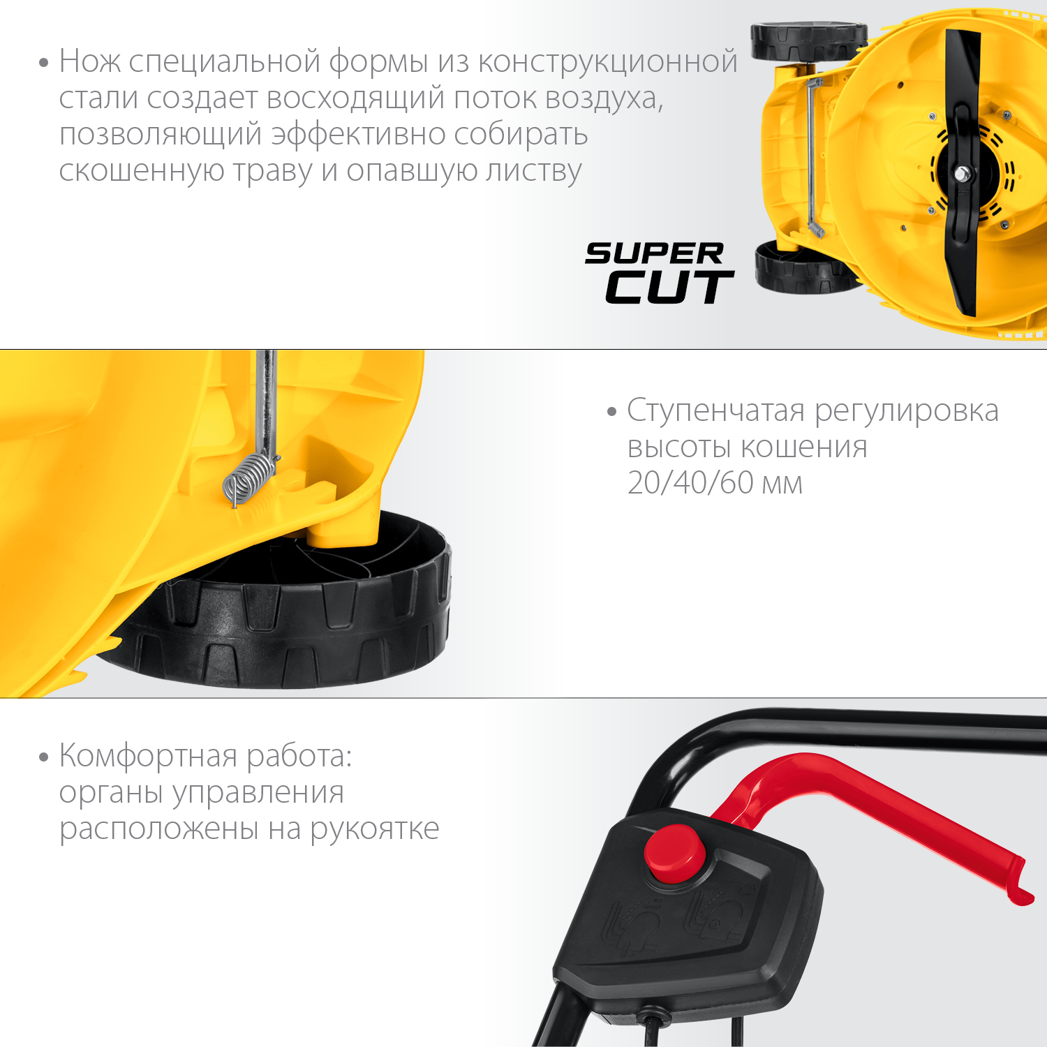 Газонокосилка сетевая LM-33-1300