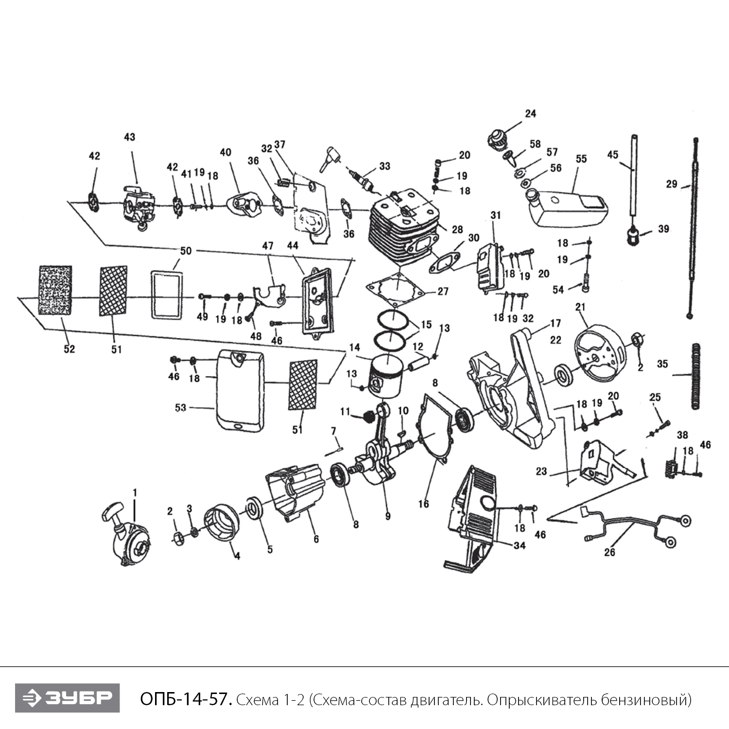 Опрыскиватель бензиновый ОПБ-14-57