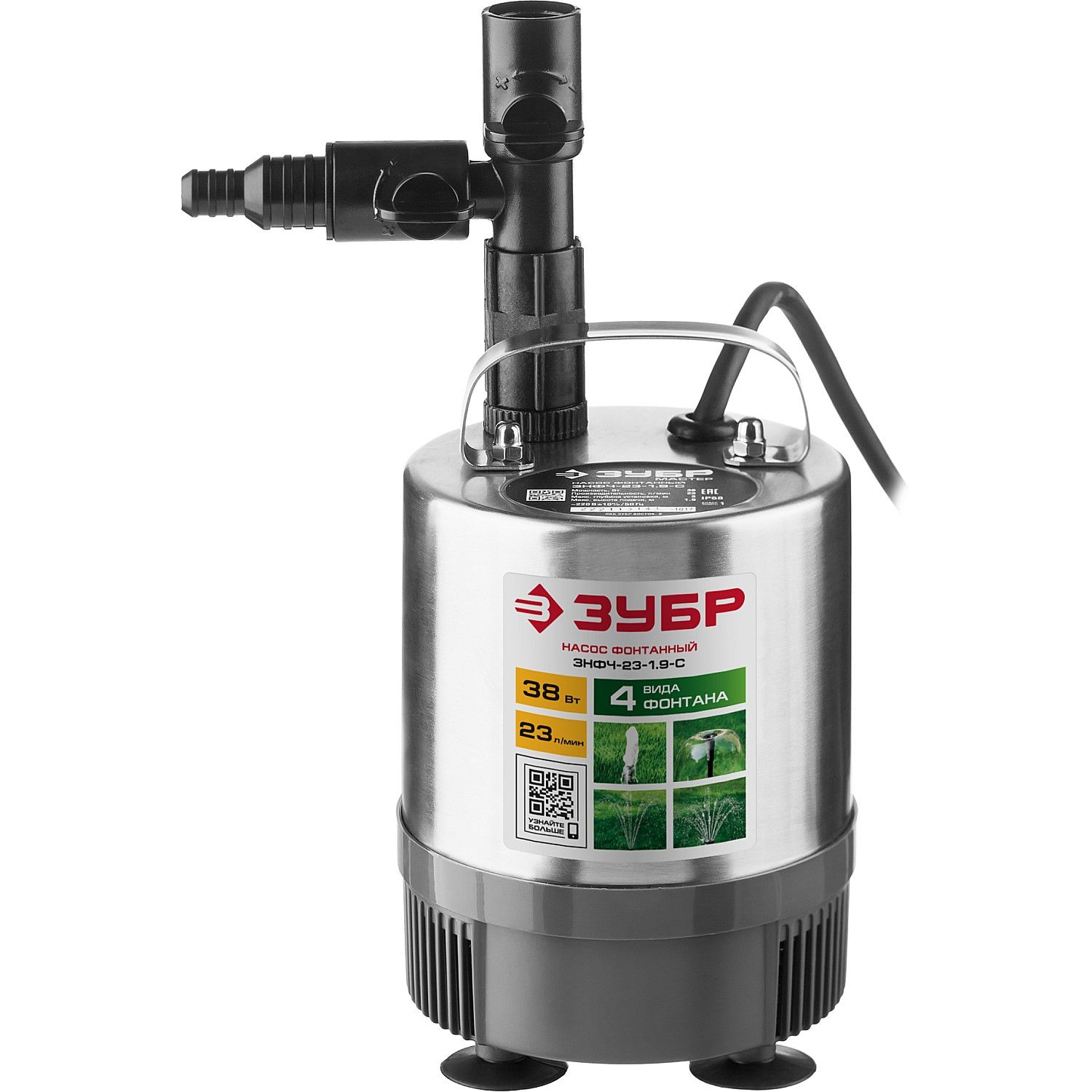 Насос фонтанный ЗНФЧ-23-1.9-С