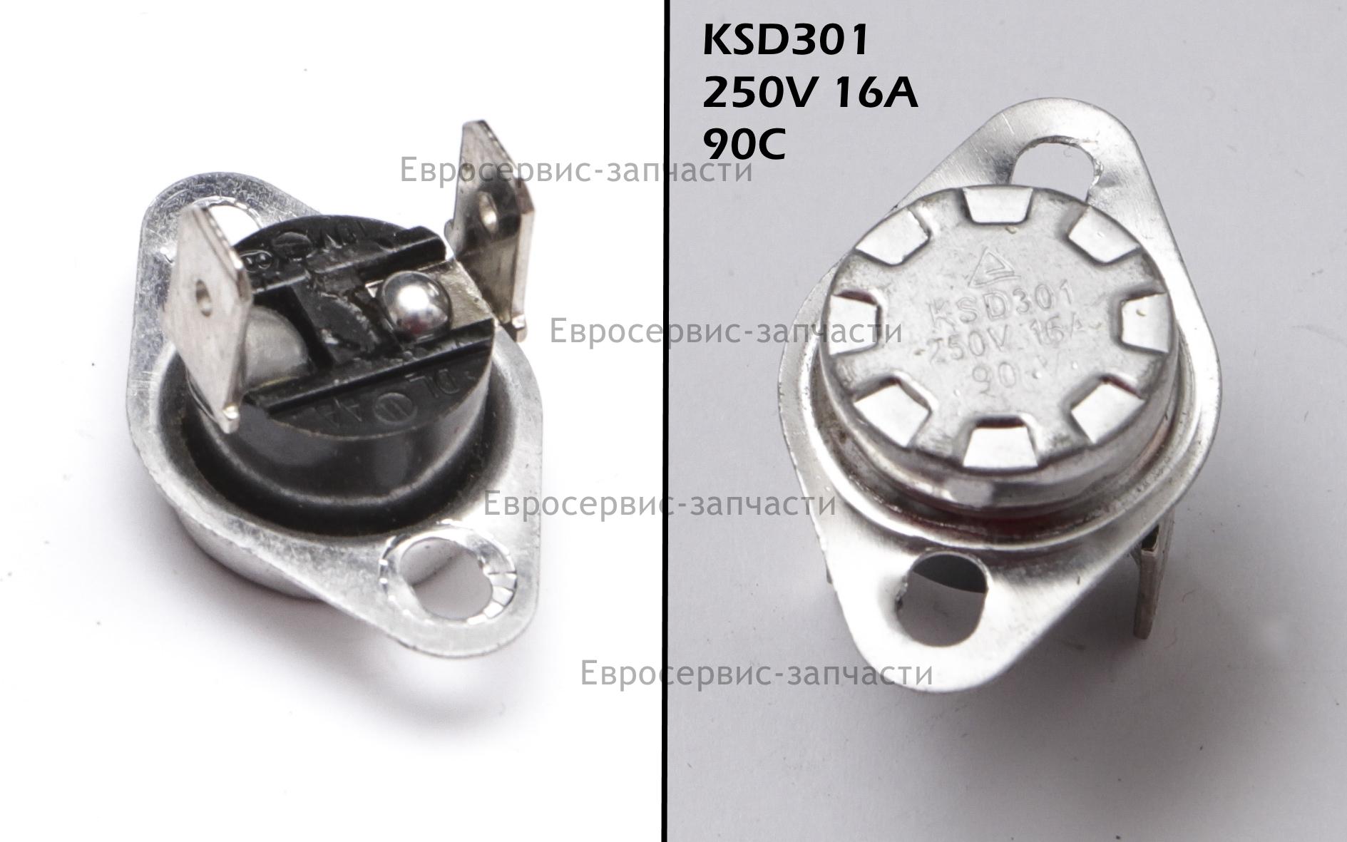 Термостат KSD 301. 250В, 16A, 90°C, FBVL. ТП 10.15.20.30.50.70ГБ (СМ. 1403.013800)